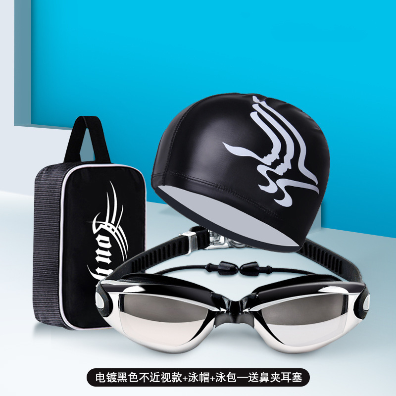 Conjunto de Óculos de Natação  - Aquatic Sports Cap avaliação e preço